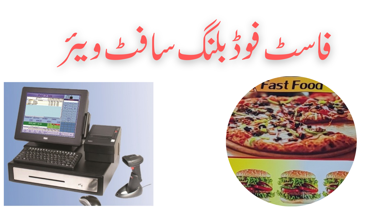 ELECTRONIC AND ELECTRIC SHOP
